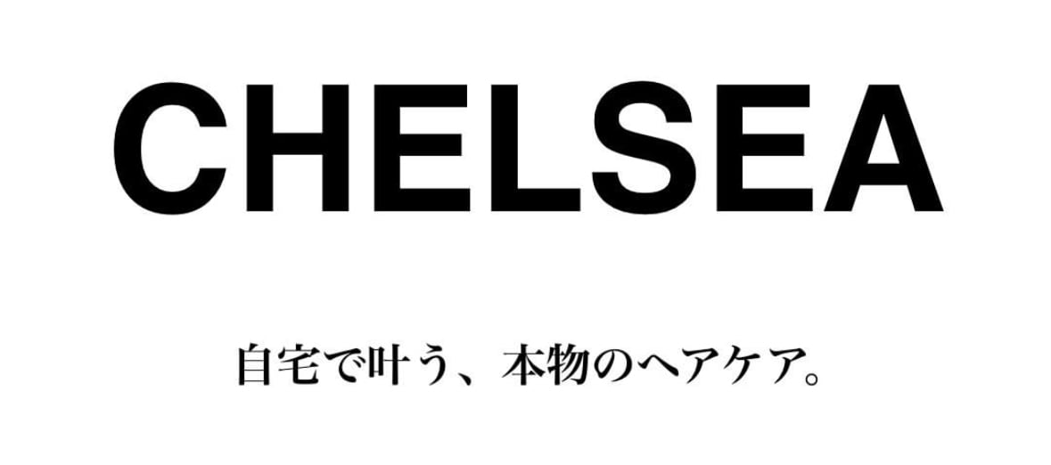 髪質改善SHOP