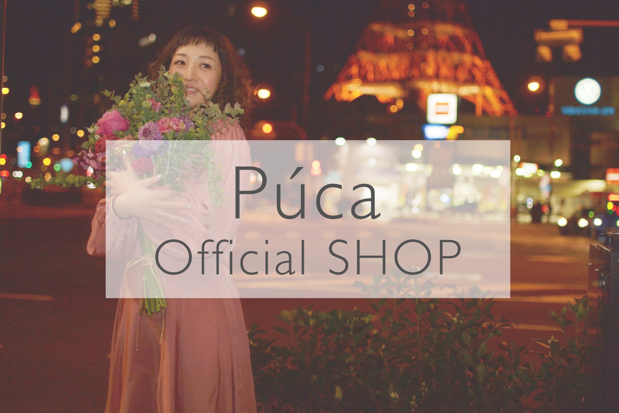 Púca Official SHOP