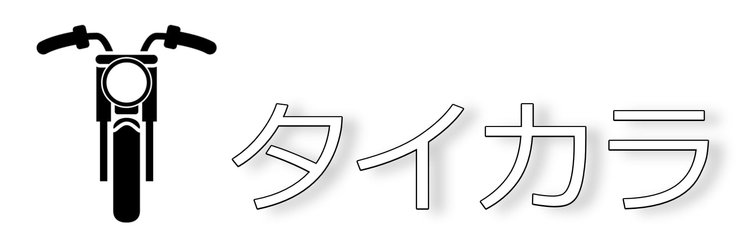 ガスケット関連 | タイからお届け！