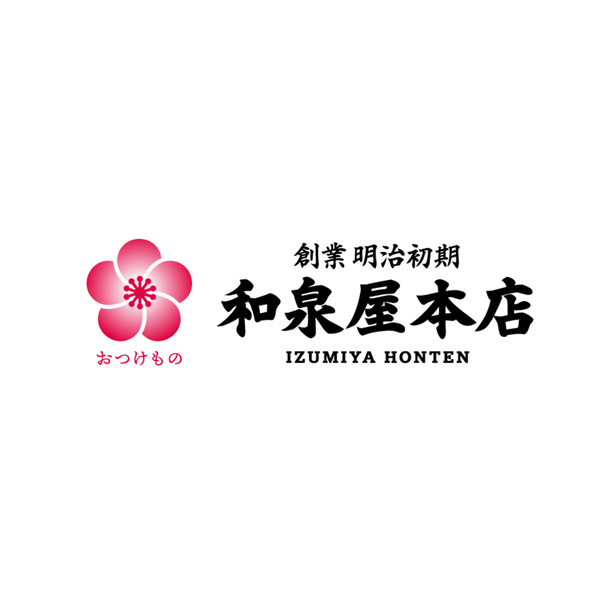 和泉屋本店 powered by BASEの写真(茨城県潮来市)