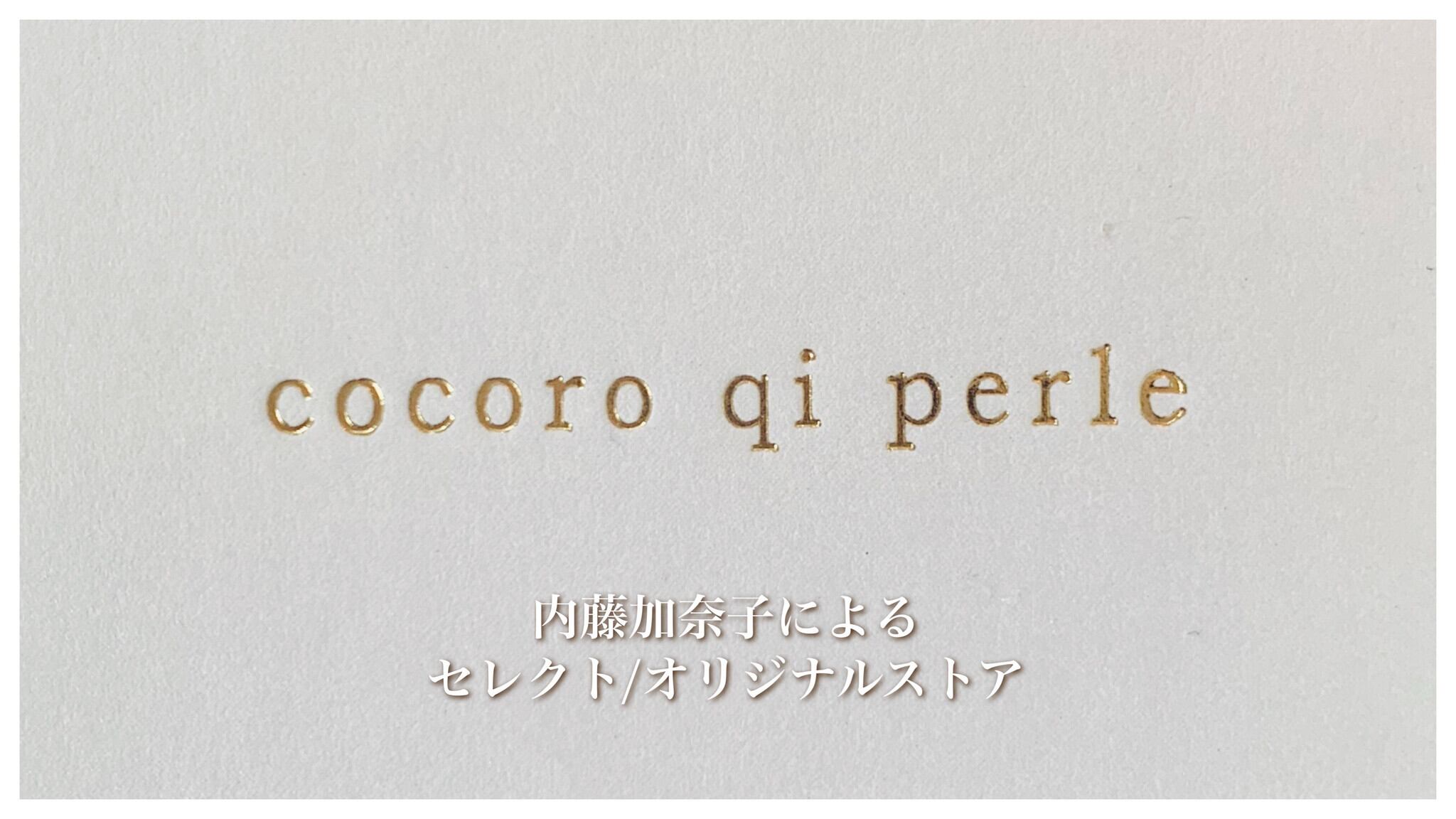 cocoro qi perle