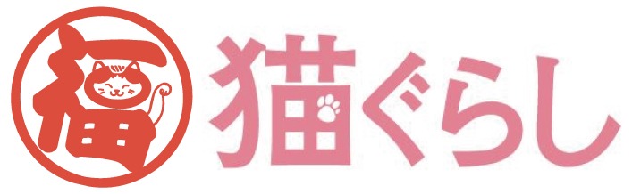 福猫ぐらし専門店　猫雑誌の【猫ぐらし】雑誌のECサイト