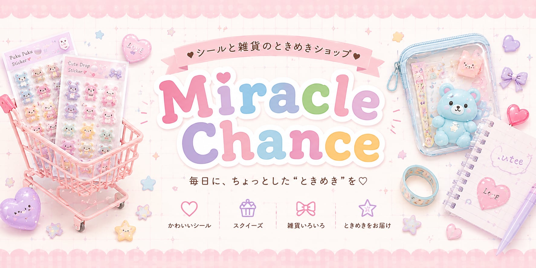 miracle chance