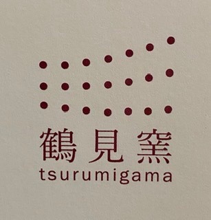 tsurumigama