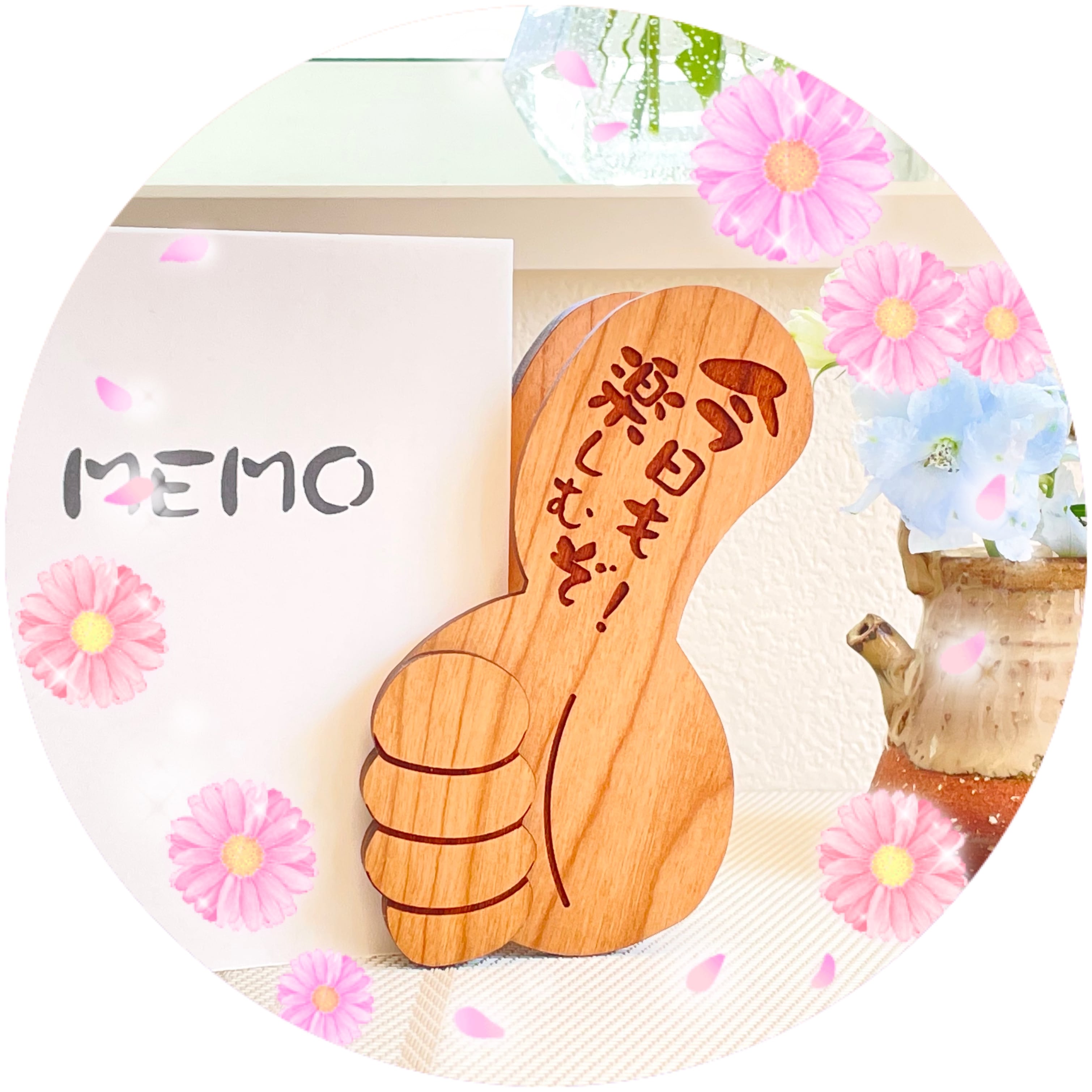 POPPOJI