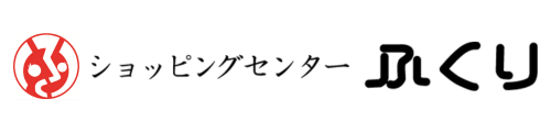 ショッピングセンターふくり