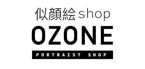 似顔絵shop OZONE