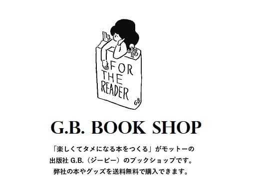 GB e-shop