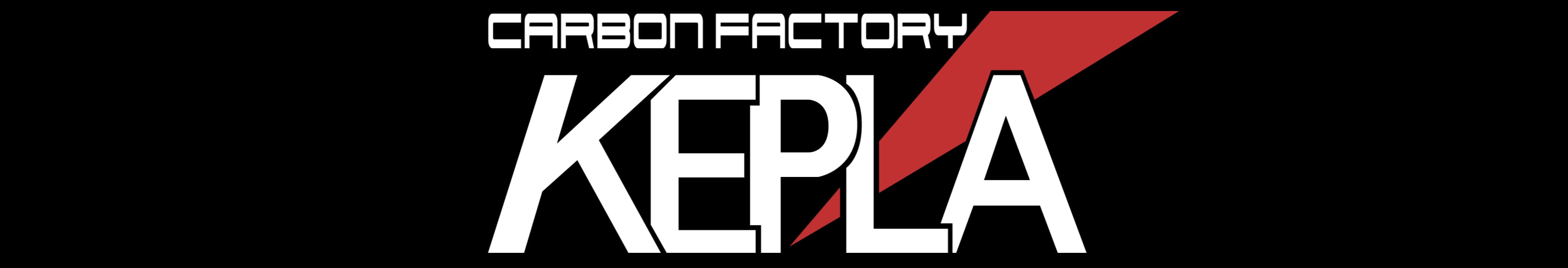 FRP/CFRP エアロメーカー KEPLA