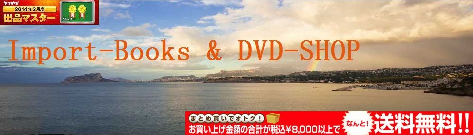 Import-Books&DVD-SHOP