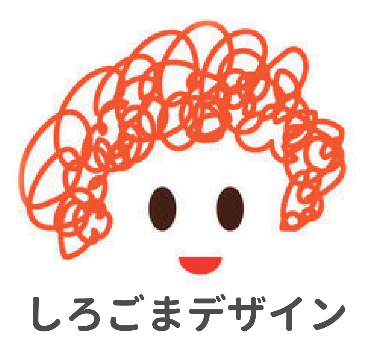 町のデザイン屋さん しろごまデザイン