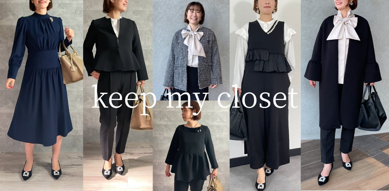 keep my closet