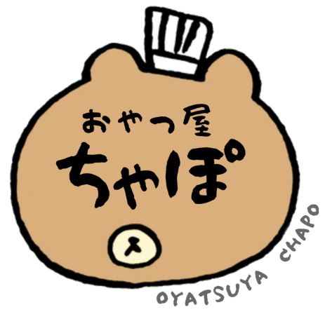 おやつ屋 ちゃぽ
