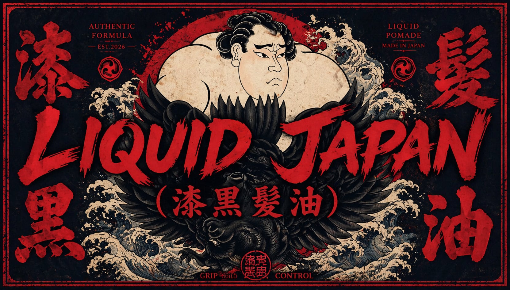 Liquid JAPAN