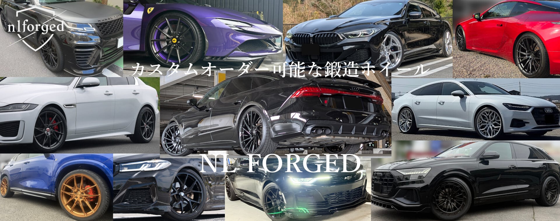 nlforged(エヌエルフォージド)