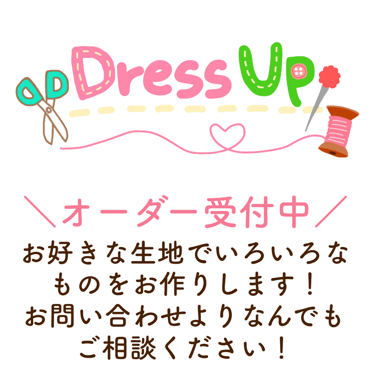 Dress Up