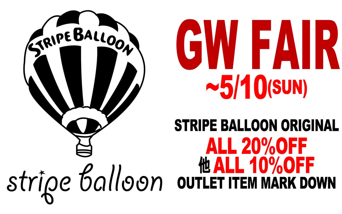 STRIPE BALLOON ( ストライプ バルーン )