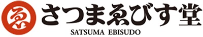 さつまゑびす堂オンラインショップ