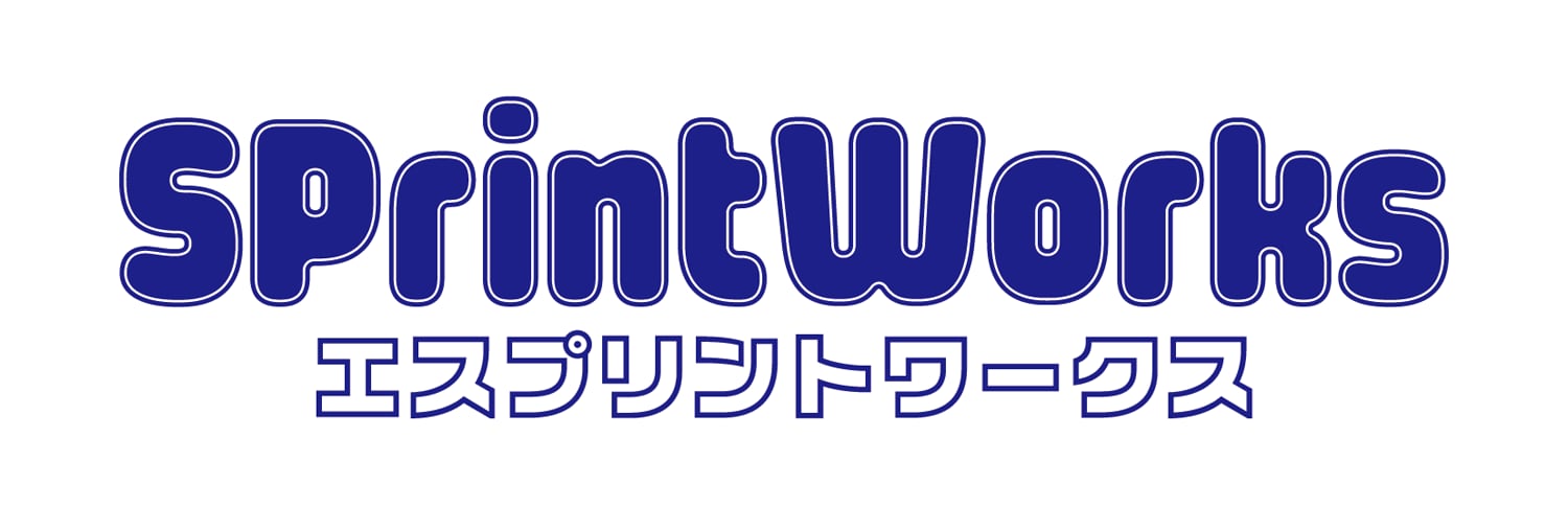 SPrintWorks