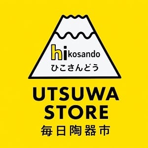 ひこさんどう | やきもの＆その他販売部