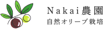 Nakai農園