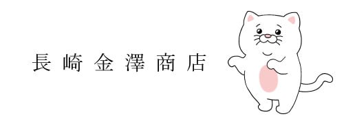 金澤商店