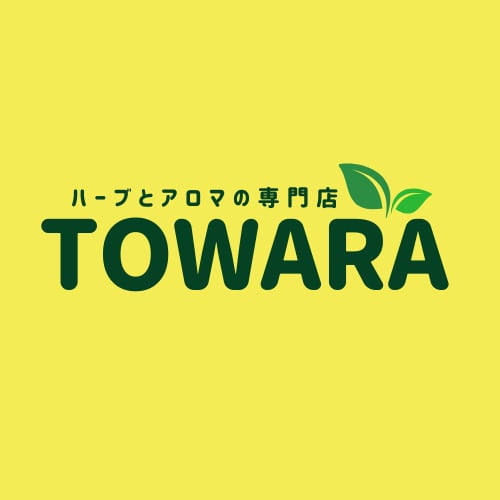 ハーブ・アロマの専門店TOWARA