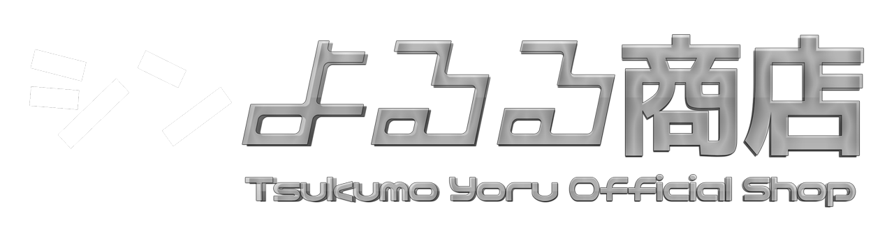 ♡よるる商店♡