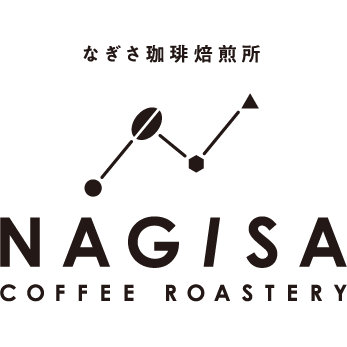 なぎさ珈琲焙煎所