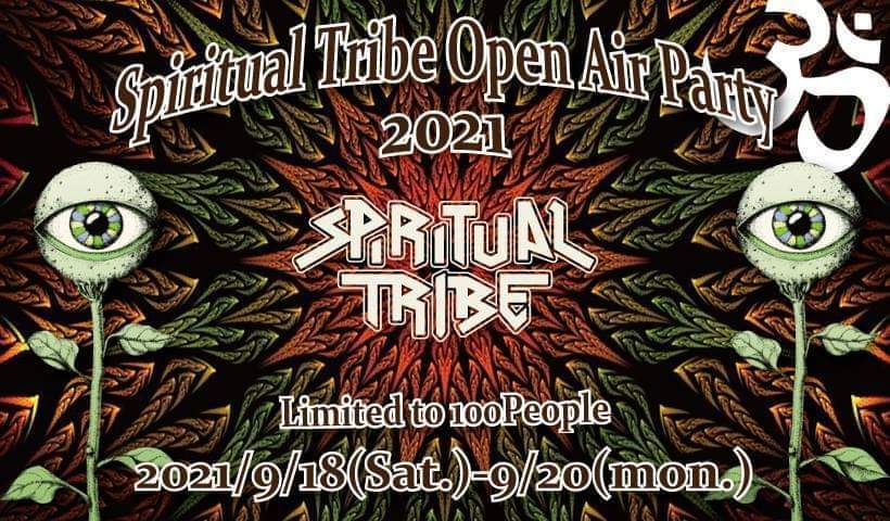 Spiritual Tribe Open Air Party 2021  Limited to 100 People 