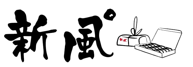 生ぎょうざ専門店 新風゜