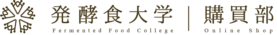 発酵食大学 購買部