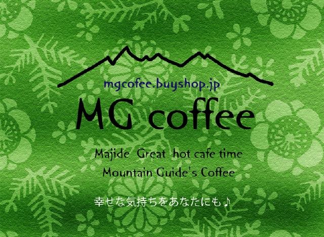 MGcofee