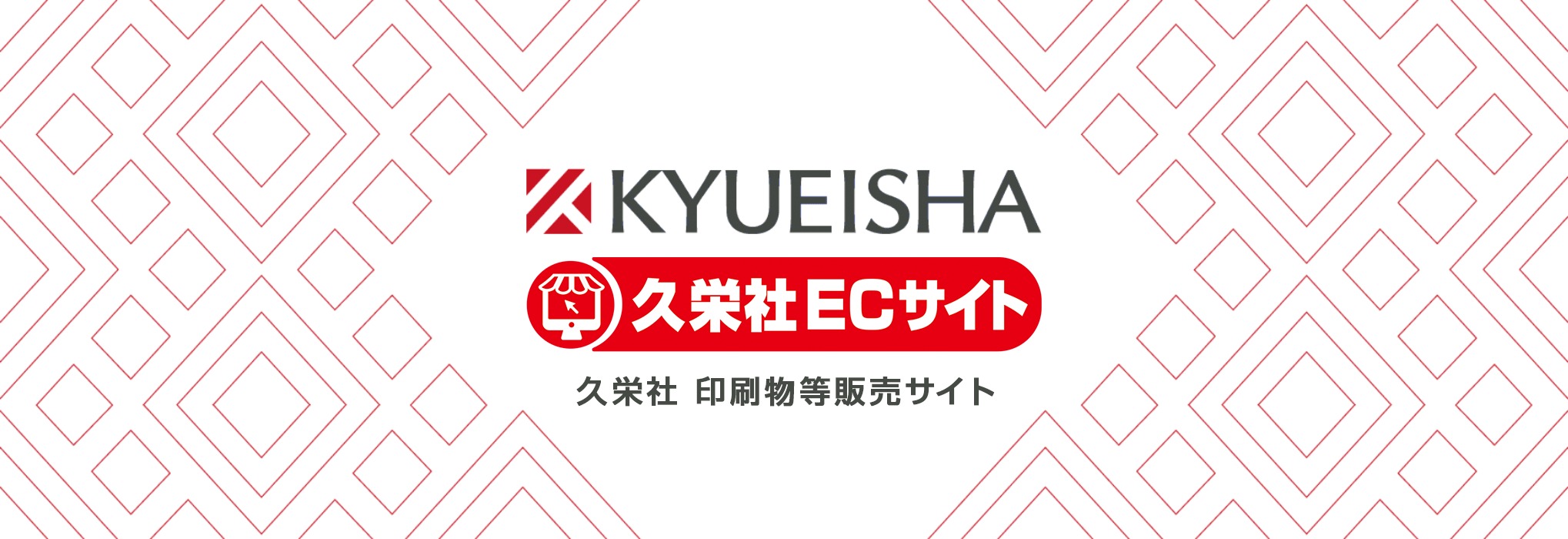 KYUEISHA SHOP