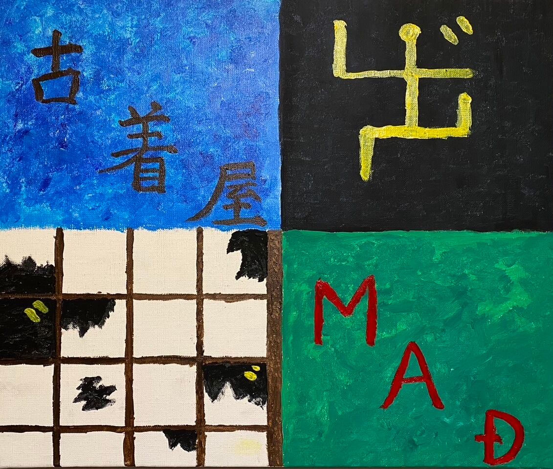 古着屋MAD