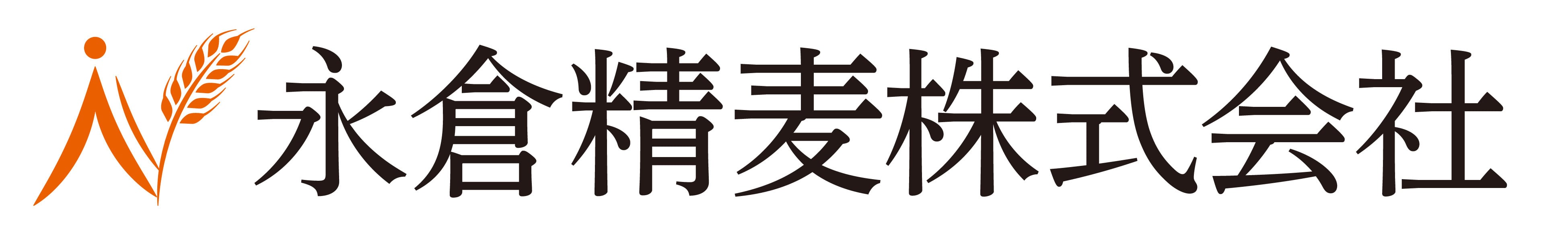 永倉精麦公式オンラインショップ