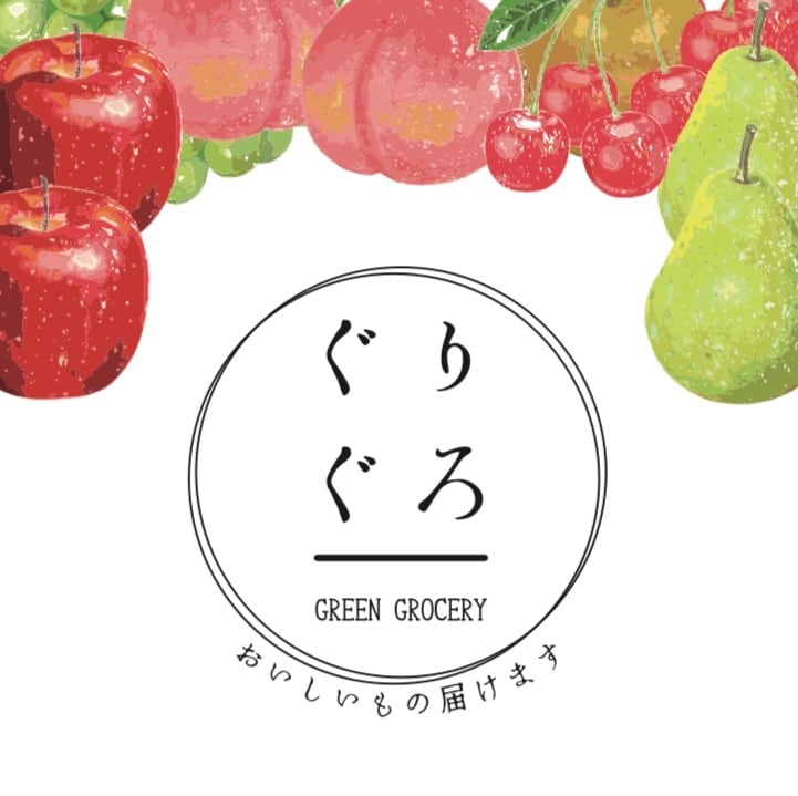 ぐりぐろ　GREEN GROCERY