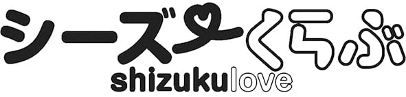 shizukulove