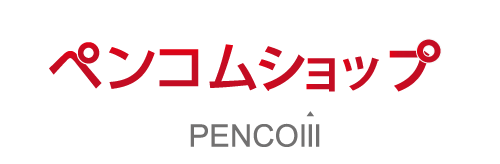 ペンコム｜ひとが真ん中の出版社