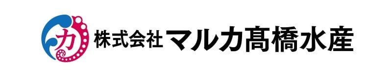 あなたのタコの概念が一変する衝撃の味と食感「マルカ高橋水産」