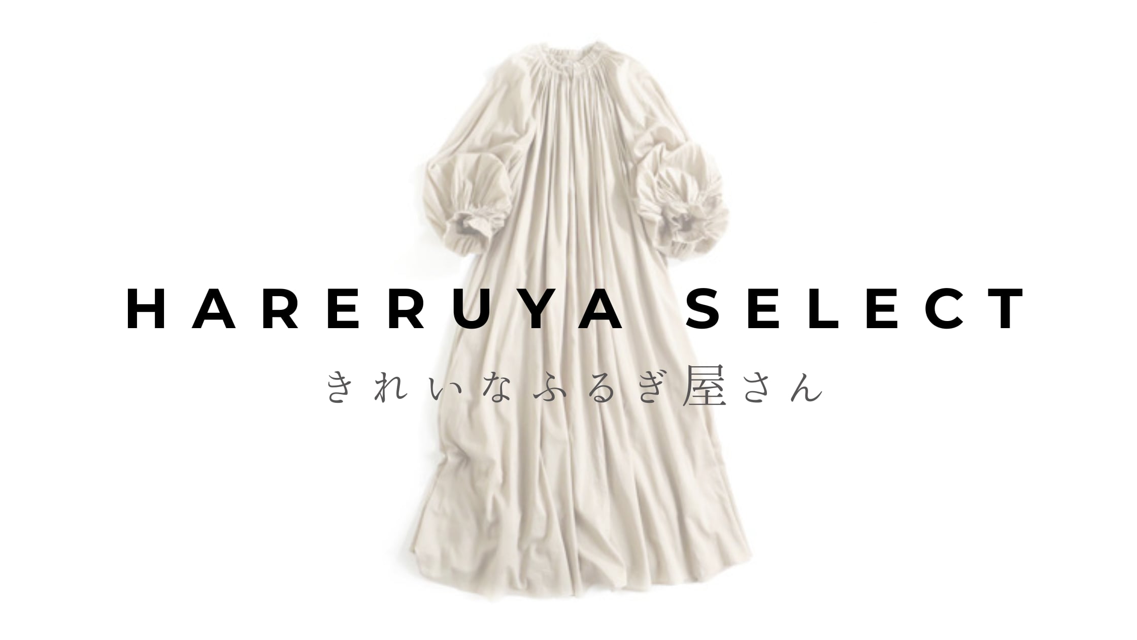 HARERUYA SELECT