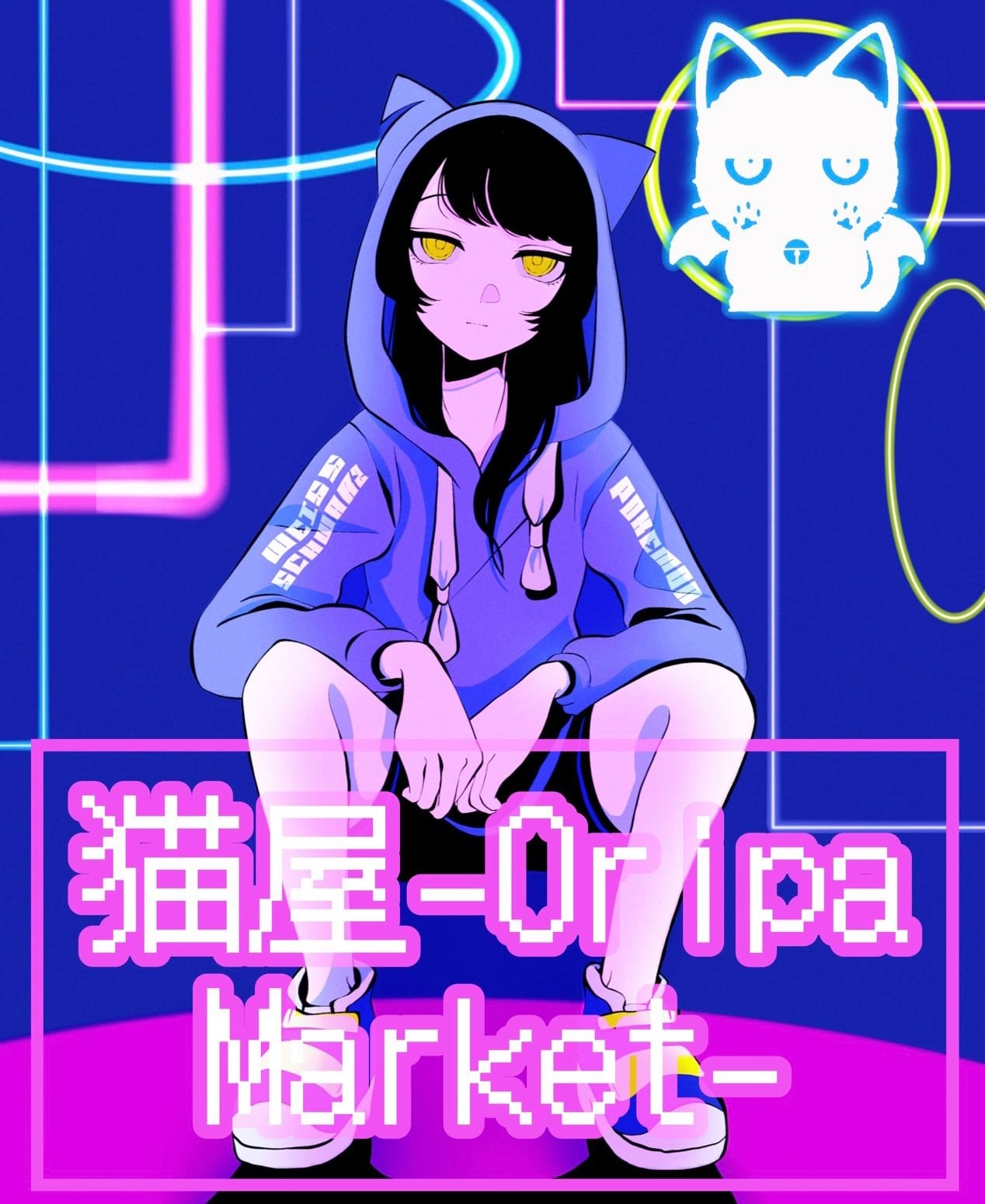 猫屋-OripaMarket-