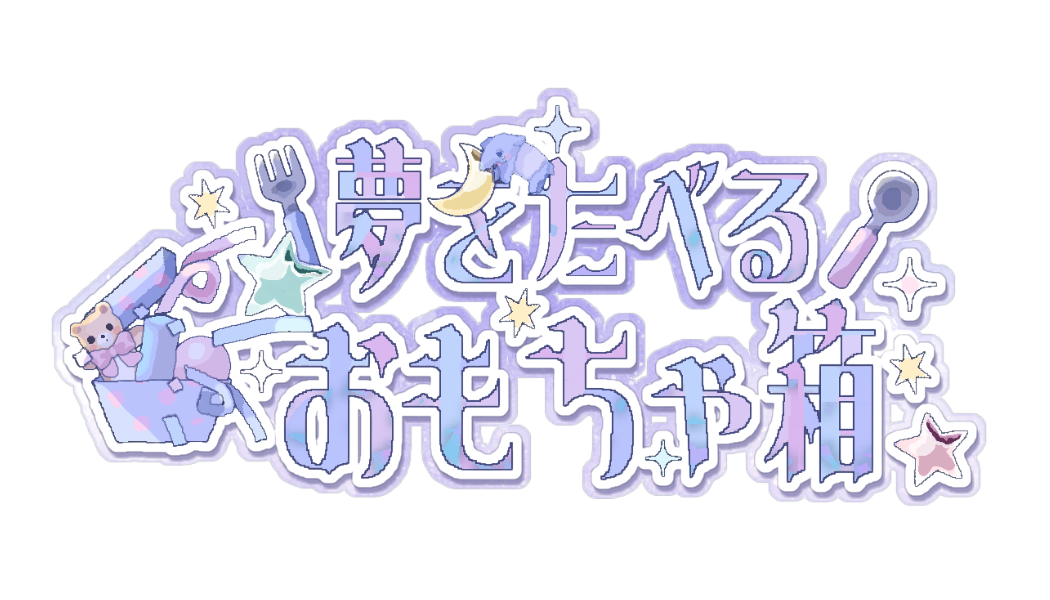 yumebako