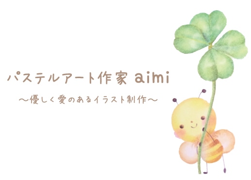 aimi Online-shop