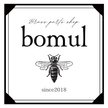 bomul-ボムル-／アメリカ輸入真鍮パーツ[アクセサリー、ファッション小物、インテリア小物作成に]