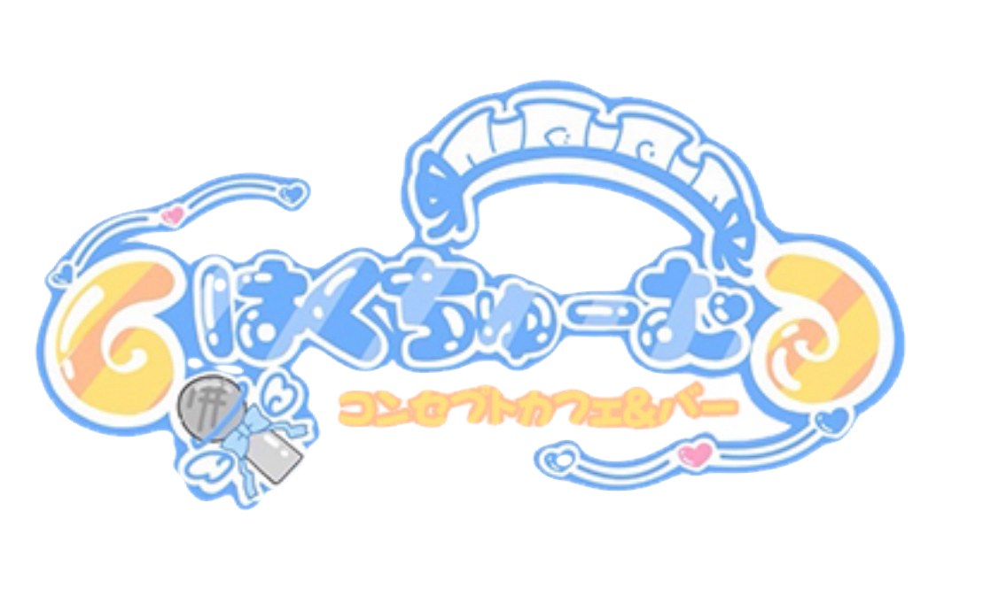 hakutumu