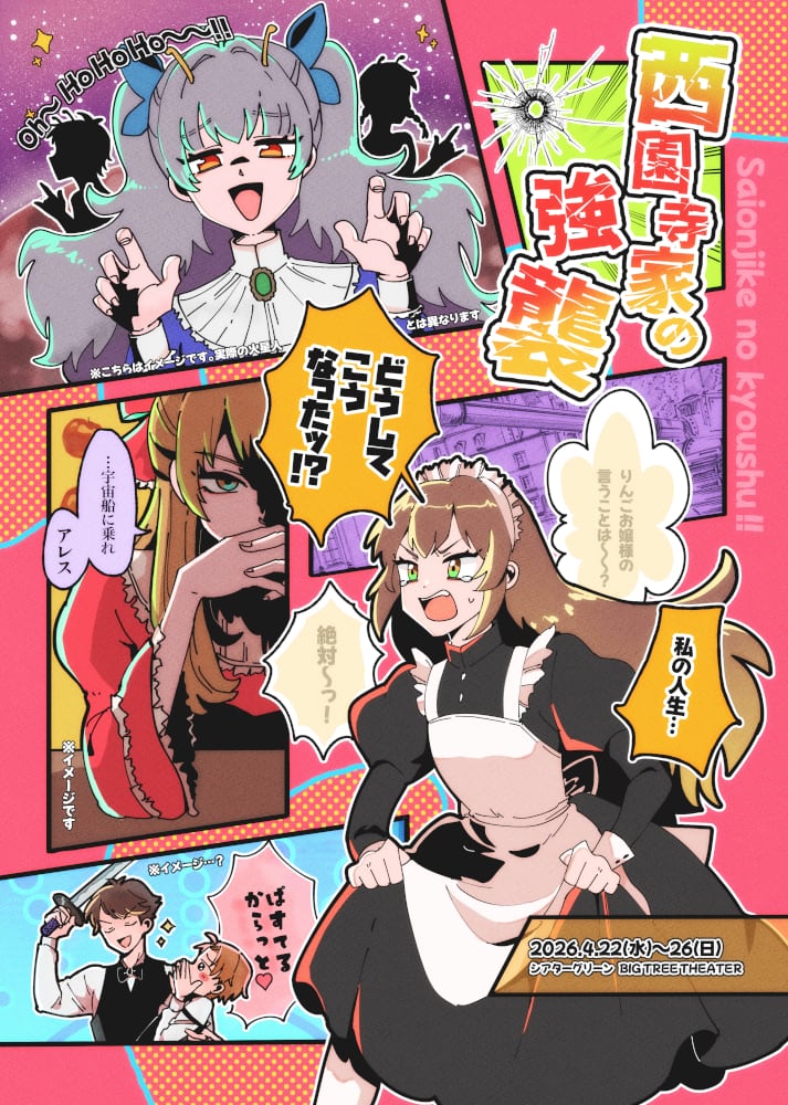 ぱすてるからっと