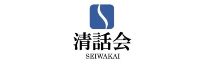 清話会 SEIWAKAI