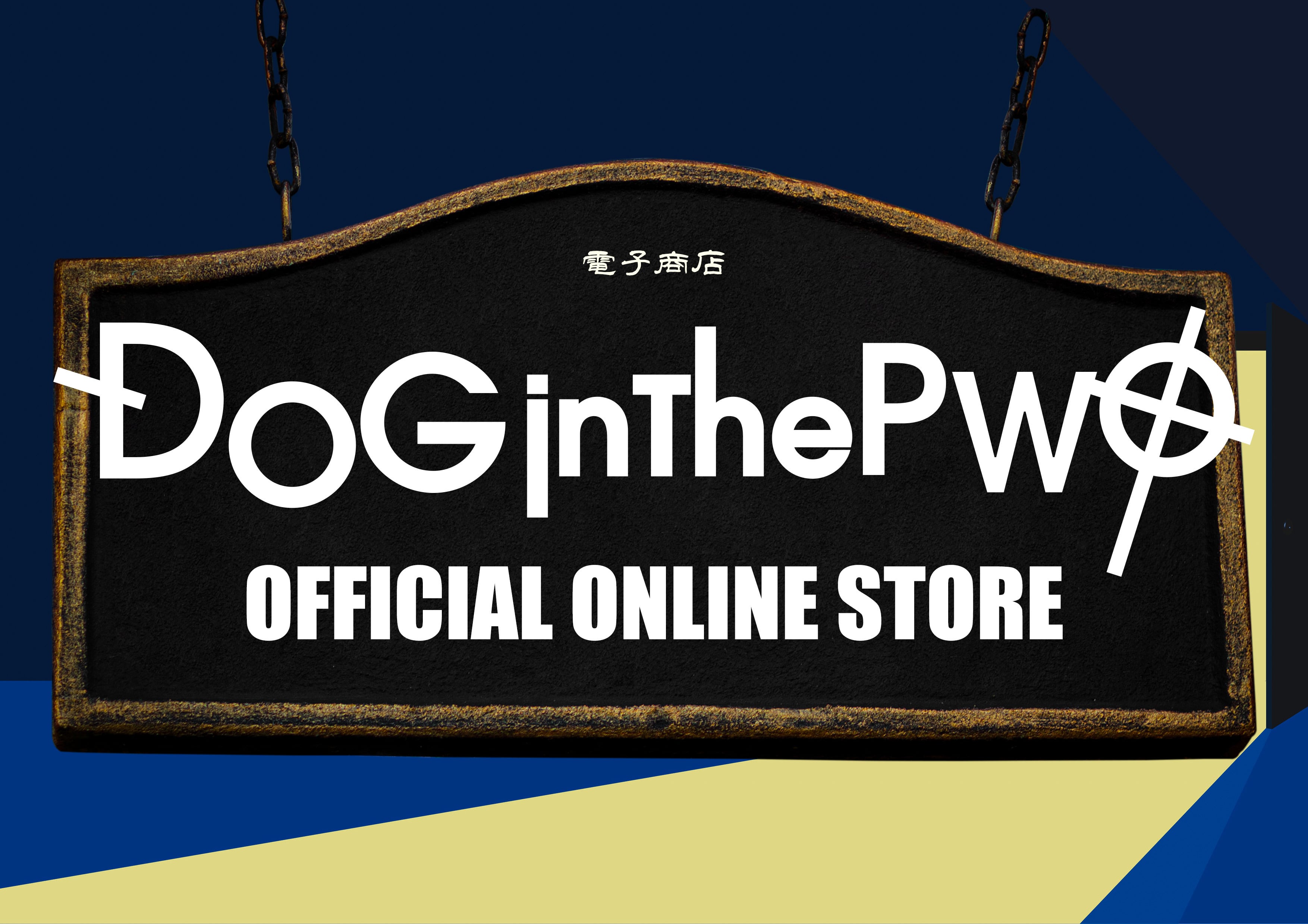 DOG inThePWO OFFICIAL ONLINE STORE
