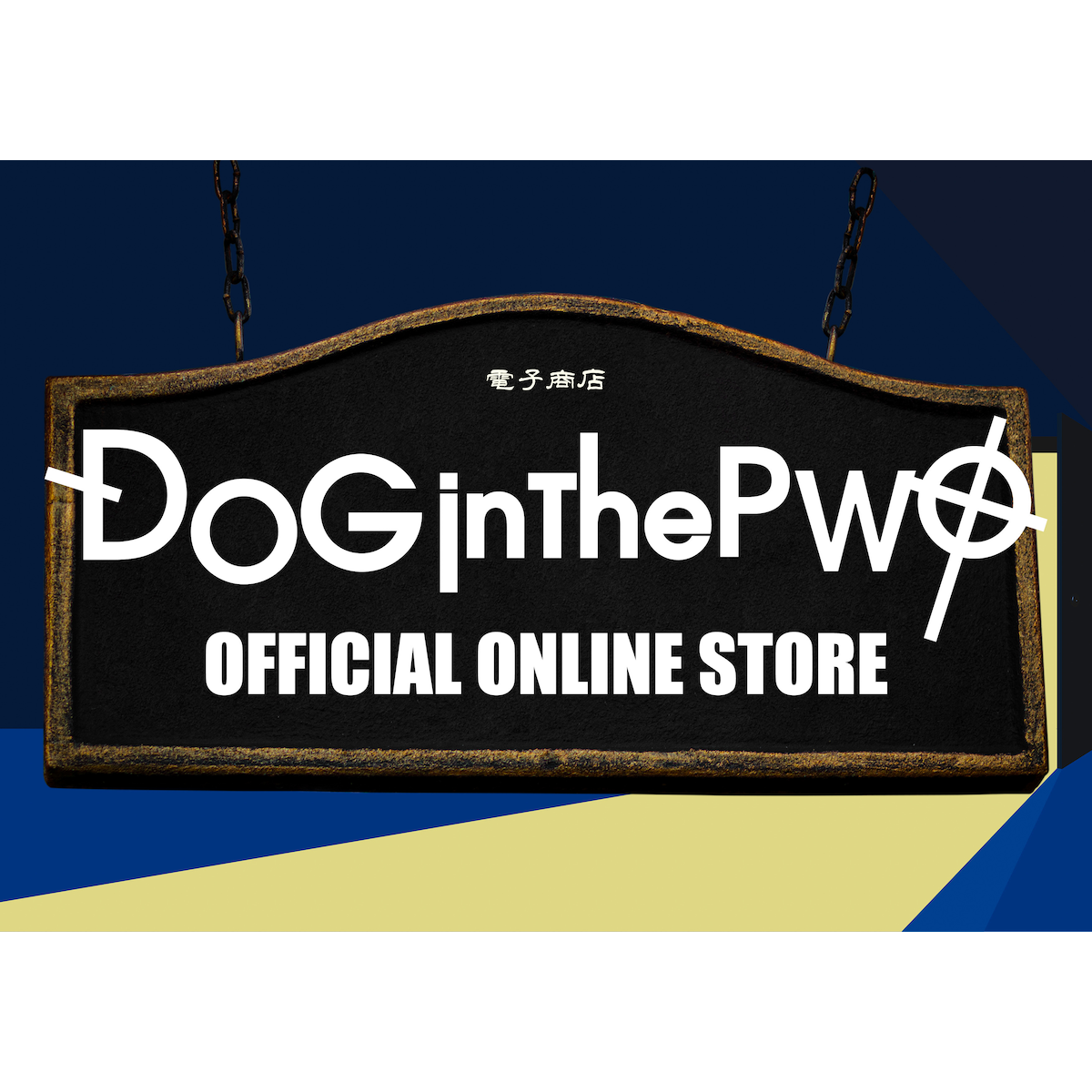 DOG inThePWO OFFICIAL ONLINE STORE DOG inThePWO OFFICIAL ONLINE STORE